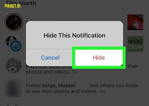 چگونه اعلان های اینستاگرام را حذف کنیم ؟