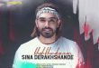 دانلود آهنگ جدید سینا درخشنده بنام خوش خنده ی من