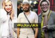 اسامی بازیگران سریال بزنگاه با عکس و بیوگرافی + داستان