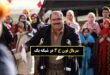 زمان پخش و تکرار سریال نون خ ۳ از شبکه یک