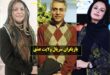 اسامی بازیگران سریال ولایت عشق با عکس و بیوگرافی + داستان