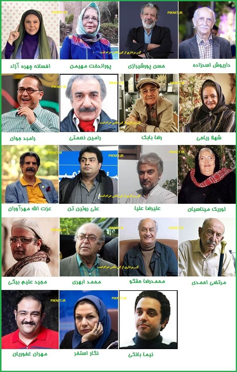 اسامی بازیگران سریال فروشگاه