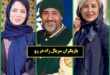 اسامی بازیگران سریال راه در رو + عکس و داستان