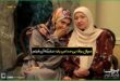 زمان پخش و تکرار سریال برف بی صدامی بارد از شبکه آی فیلم