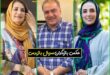 اسامی بازیگران سریال بازپرس + عکس و بیوگرافی با داستان