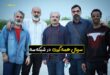 زمان پخش و تکرار سریال همه گیری از شبکه سه
