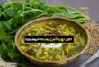 طرز تهیه آش رشته خوشمزه برای 4 نفر + نکات